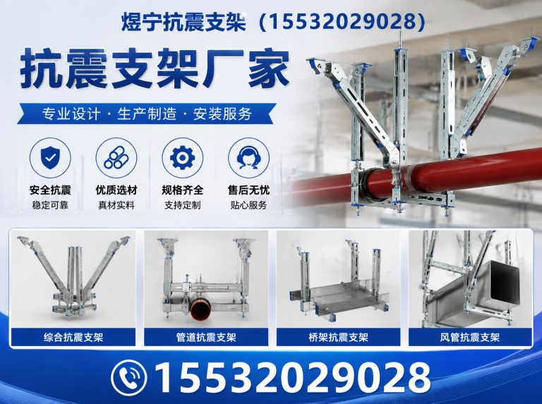 红河建筑预埋件展示图