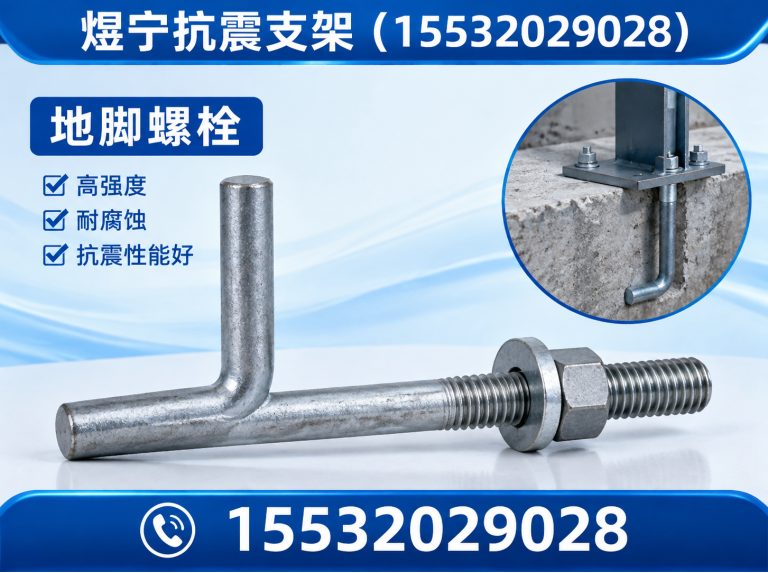 红河工程紧固件展示图